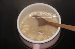 【10M+辅食】香蕉酸奶燕麦粥的做法 步骤2