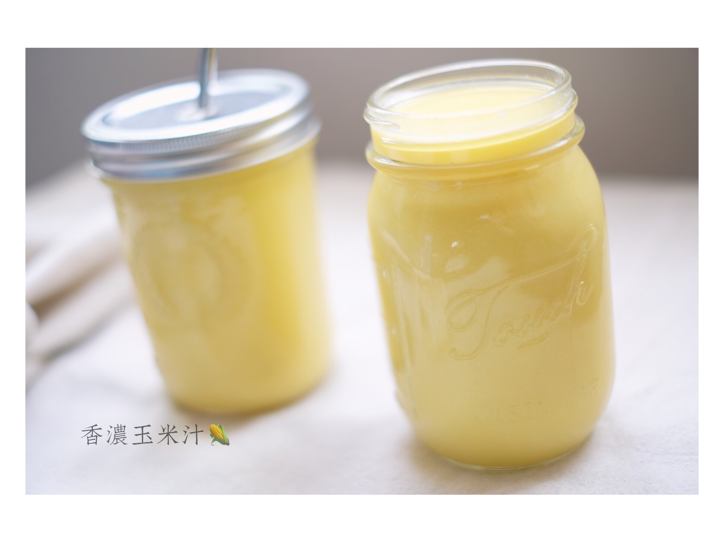 香浓奶香玉米汁（附剥玉米粒方法）的做法
