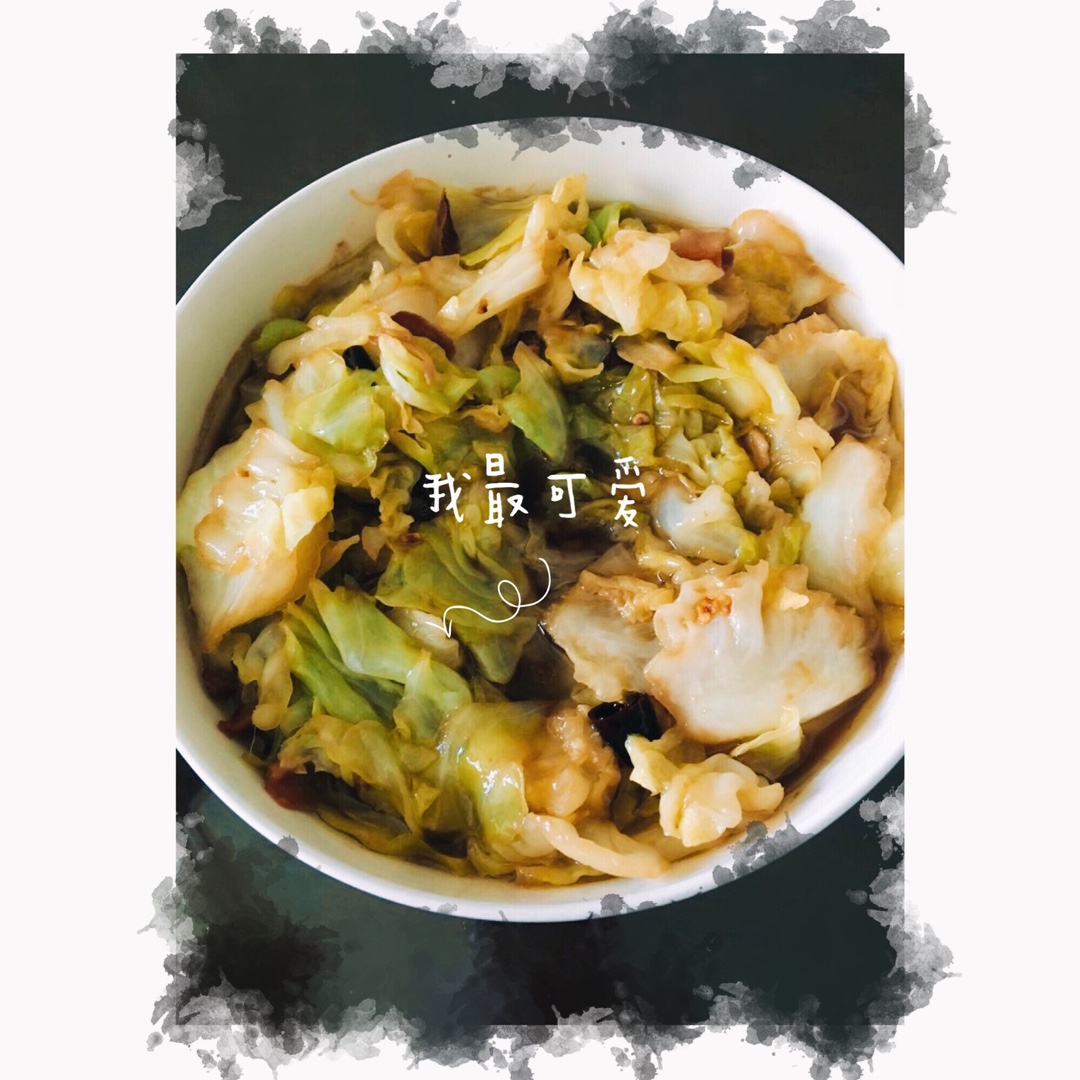 阿婆手撕包菜