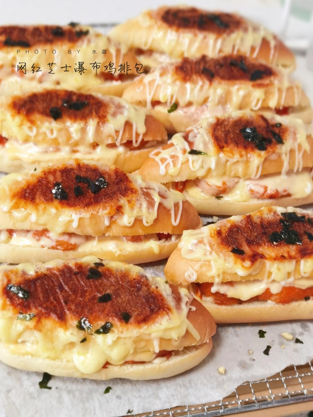 网红芝士瀑布鸡排包