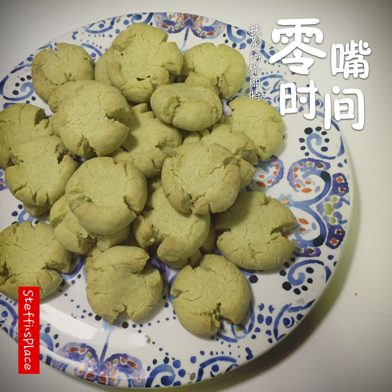 抹茶玛格丽特