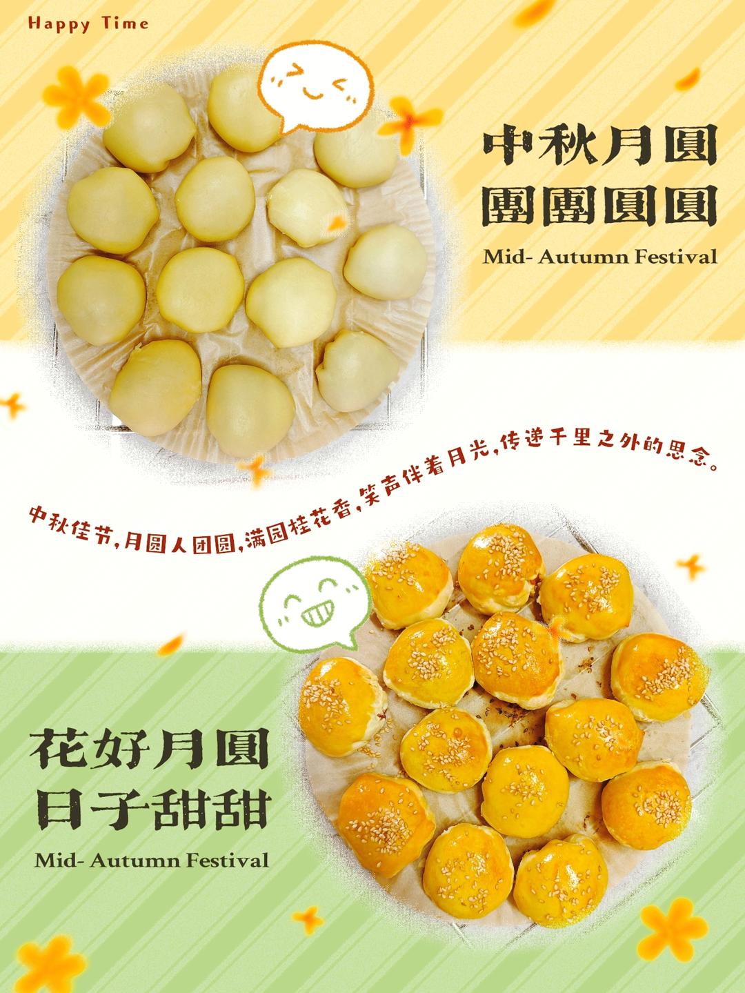 苏式榨菜鲜肉月饼