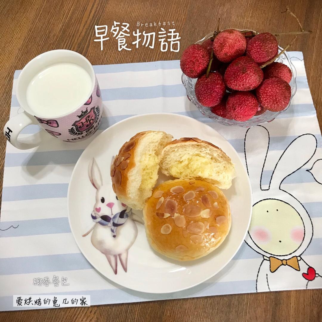 柔软看得见─超软香甜椰蓉小面包