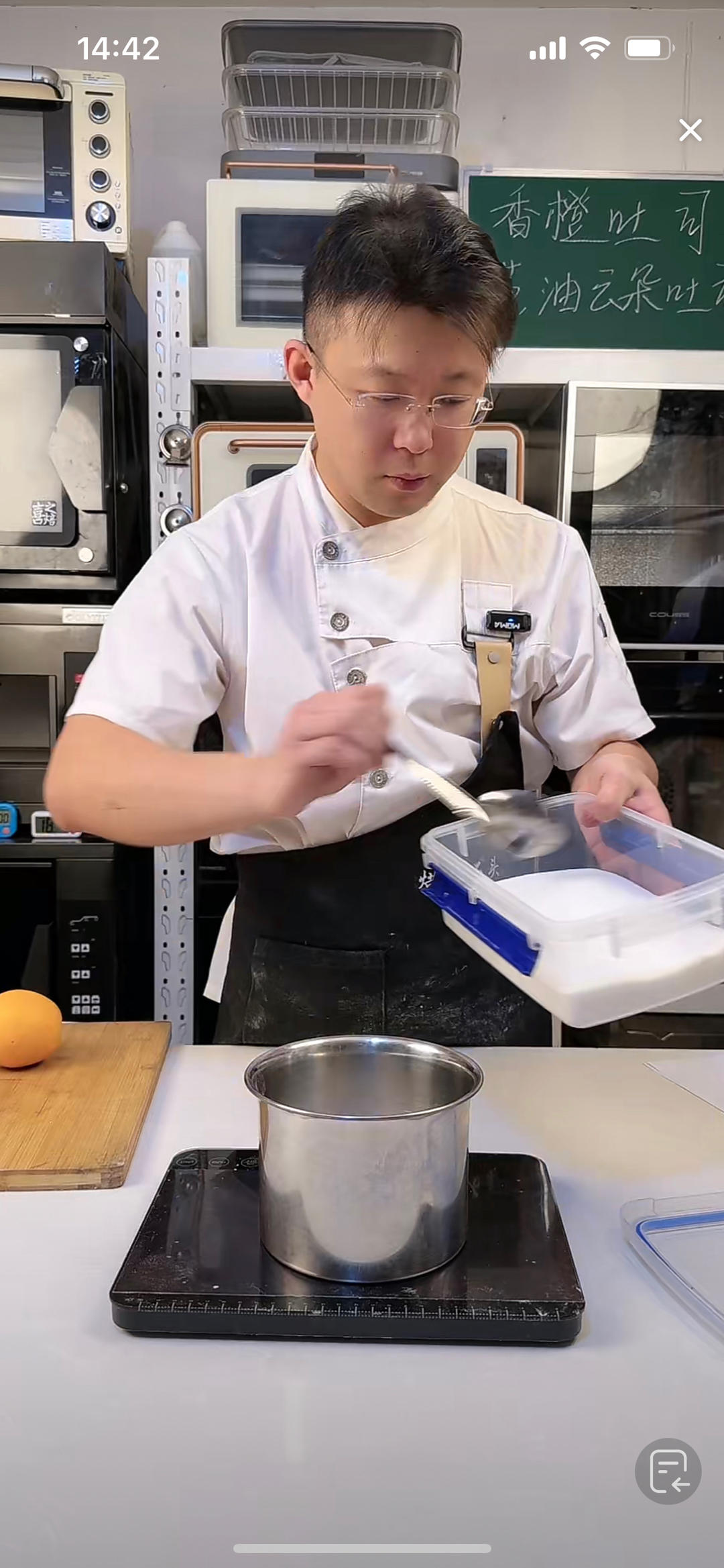 纯奶手撕吐司的做法 步骤1