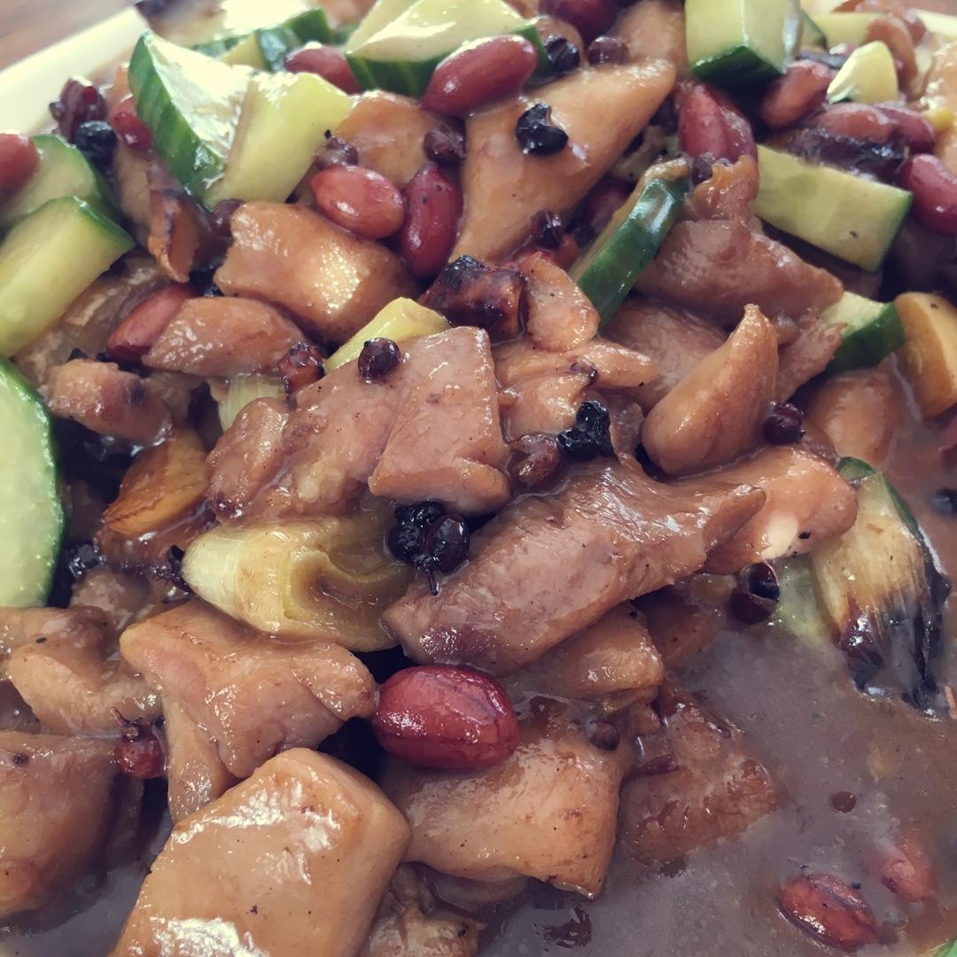 宫保鸡丁 Gong Bao Chiken