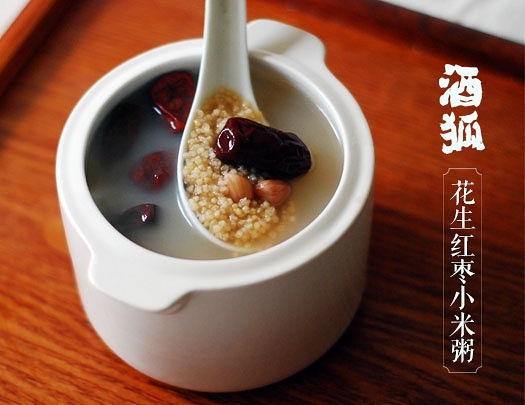 月子餐：花生红枣小米粥（特效补血）