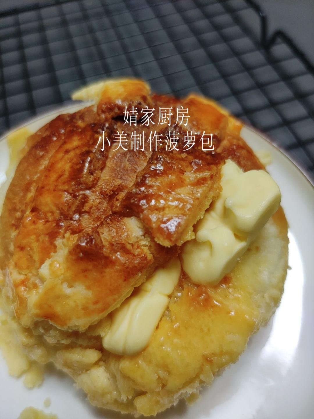 菠萝包