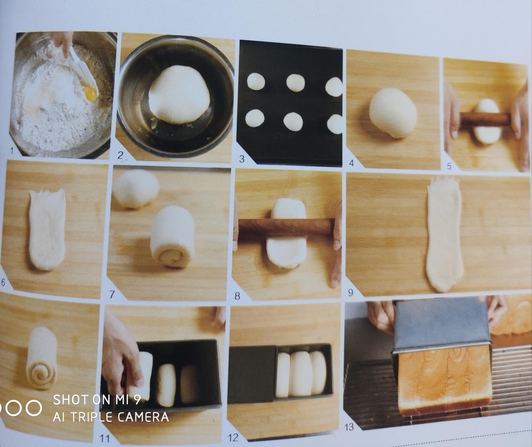 纯奶手撕吐司的做法 步骤1