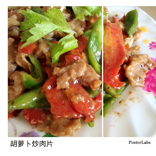 胡萝卜炒肉片