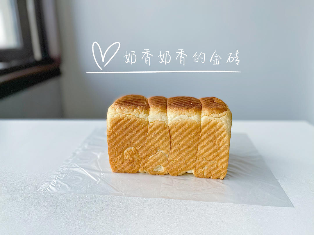 港式酸奶西多士