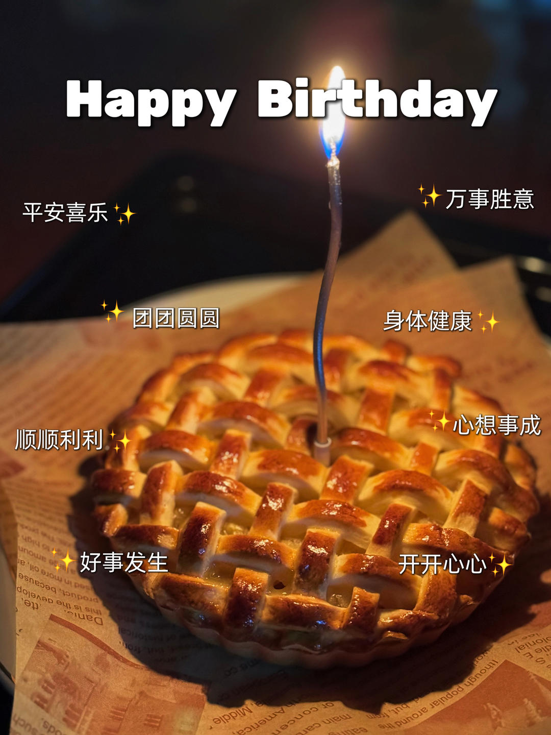 经典肉桂苹果派！视觉与味觉的享受！