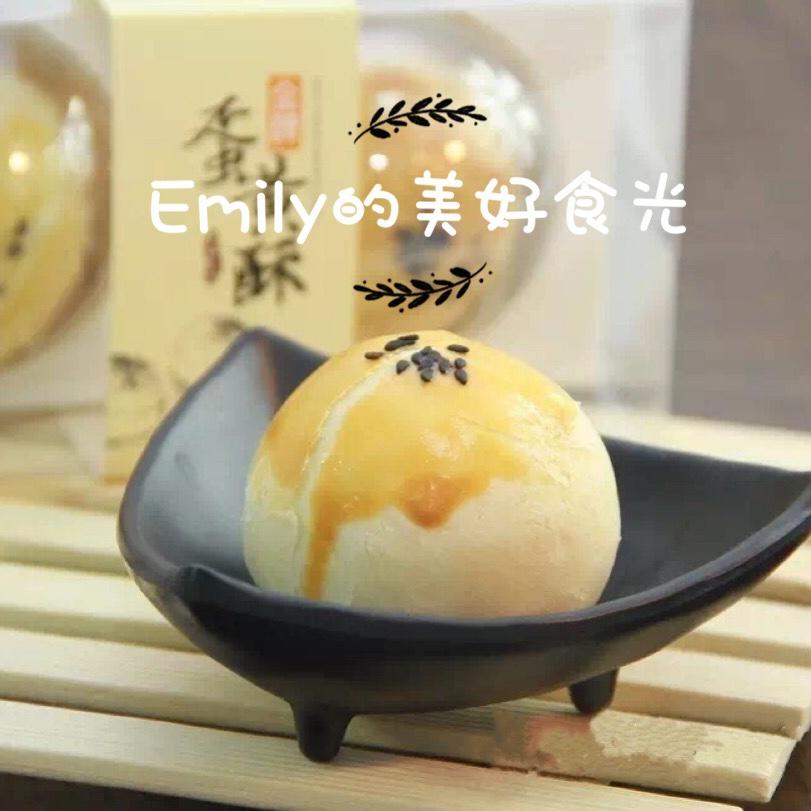 Emily-huo