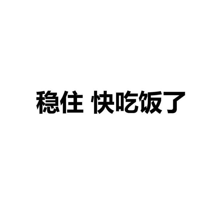 敏慧要瘦身