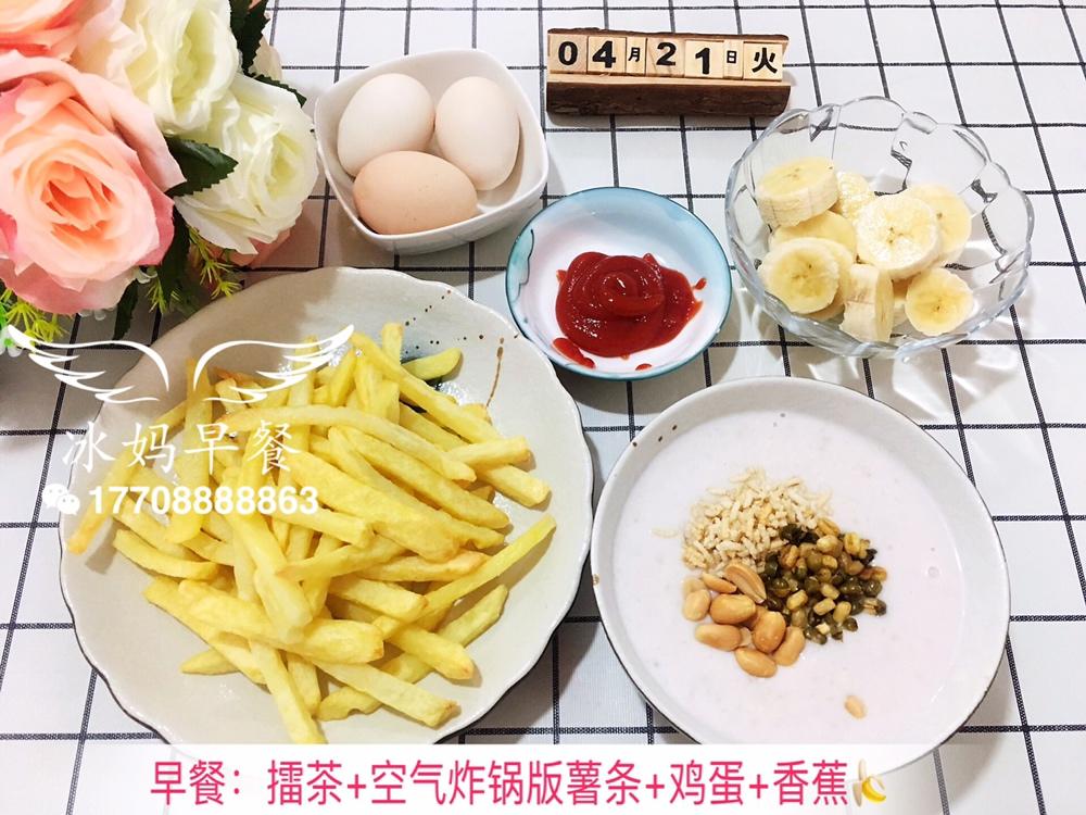 小冰三年级早餐（更新都上传在跟做里，菜谱里只有一天😂）
