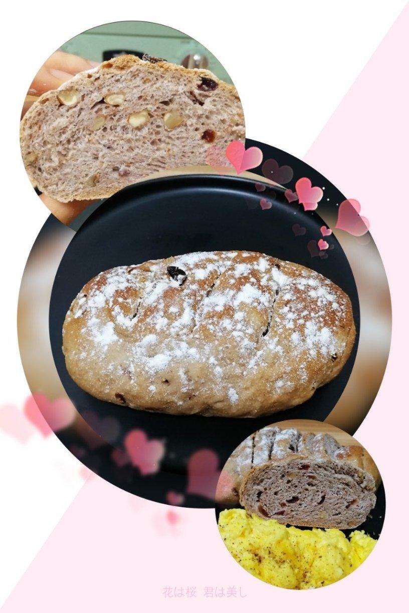 全麦蔓越莓核桃软欧包