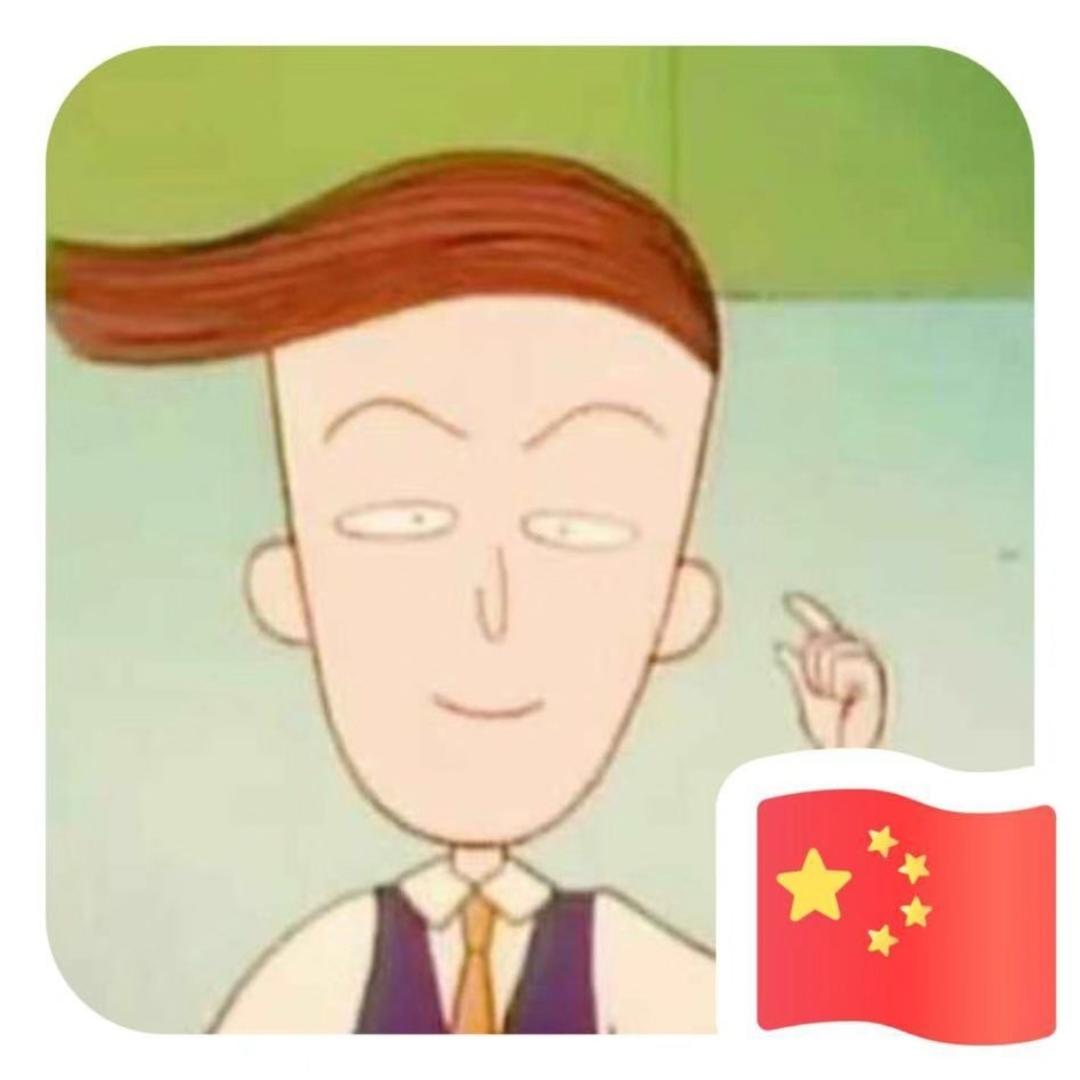 坡爷