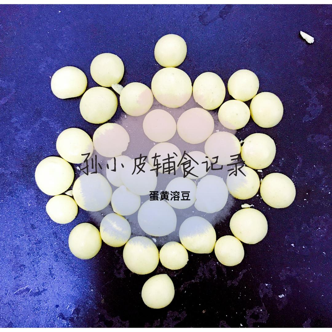 小皮小球辅食记录