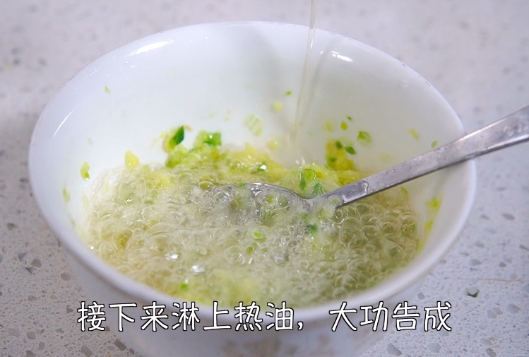 白切鸡姜葱蓉蘸料酒楼大厨做法的做法 步骤5