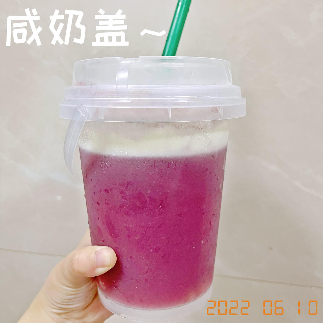 传说中的官方某喜海盐奶盖
