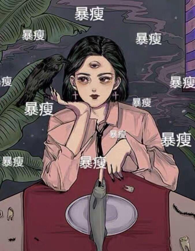 低GI食谱的做法