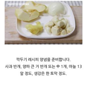 韩式腌萝卜的做法 步骤4