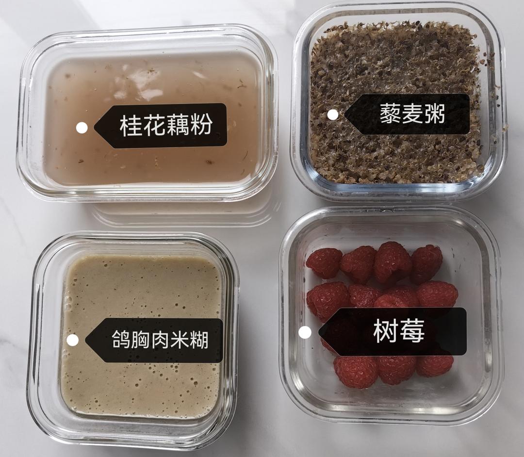 病号饭 高蛋白低脂肪