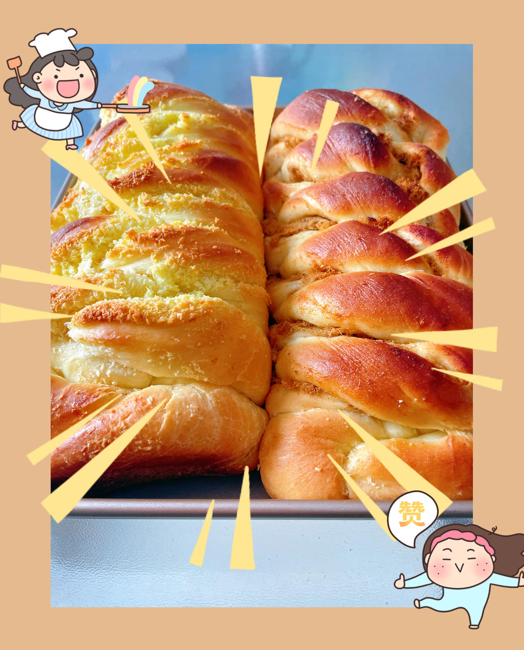 放3天也一样柔软的豆沙小餐包，好吃到哭