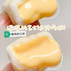 网红甜品‼️🧀爆浆芝士年糕🧀🌟‼️的做法 步骤8