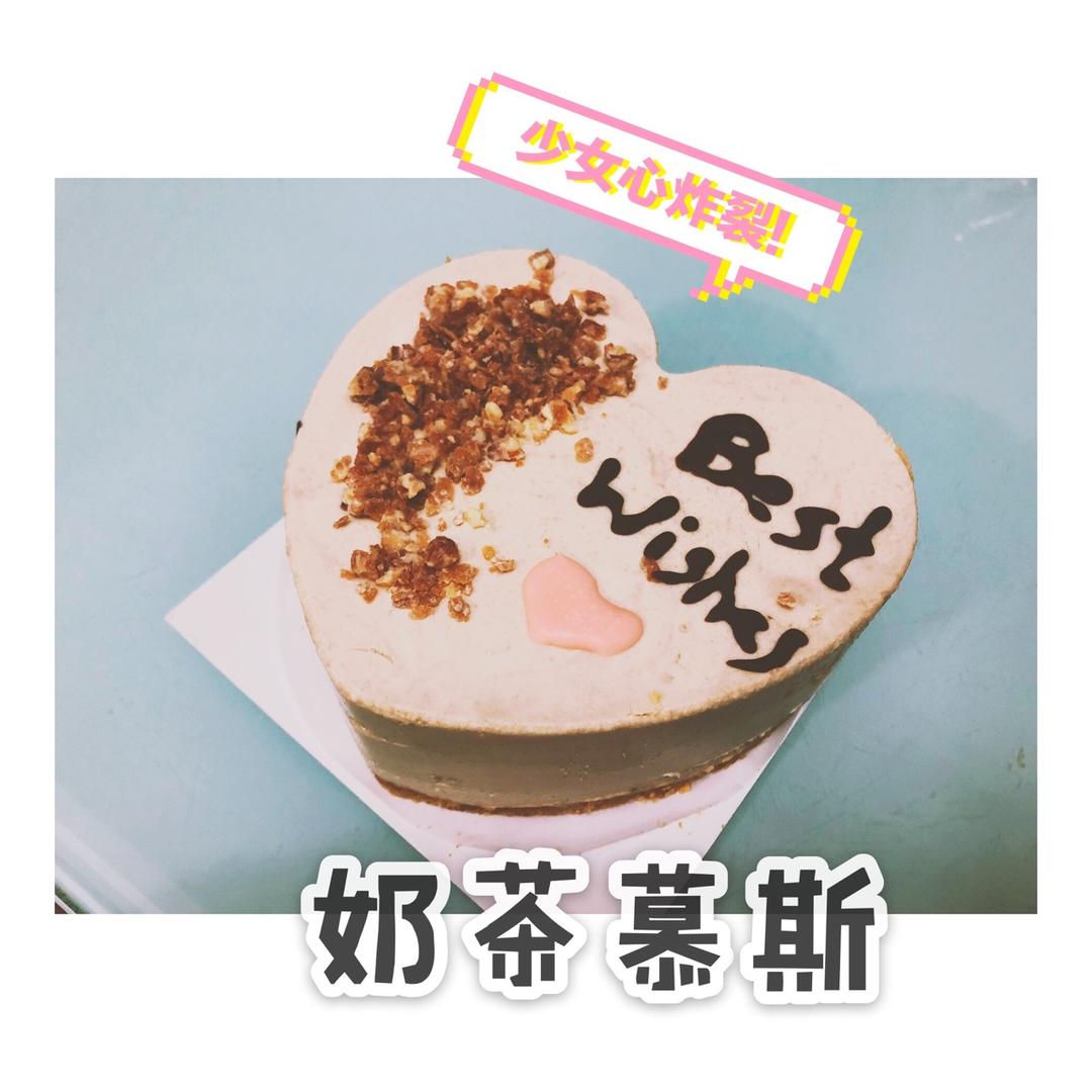 红茶牛奶慕斯佐杏仁巧克力脆片