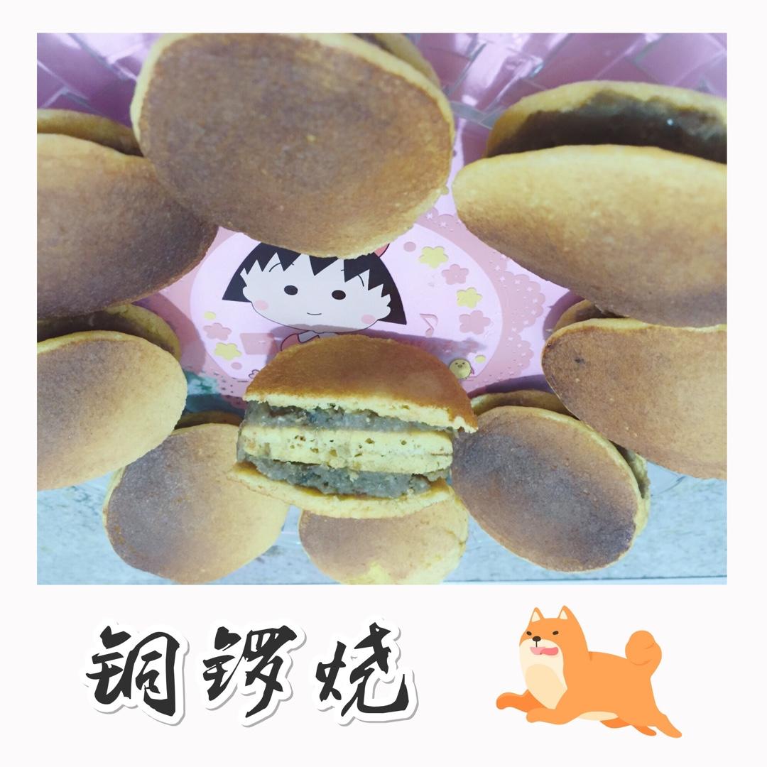 超简单零失败的铜锣烧