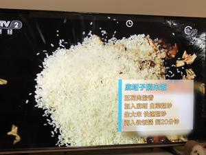 麻蚶子闷米饭的做法 步骤5