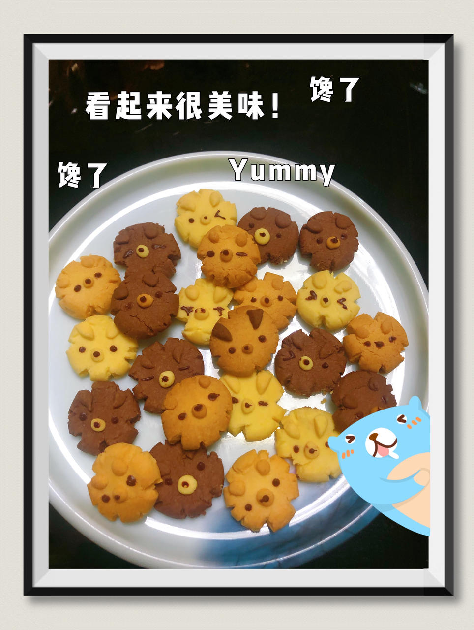 玛格丽特小熊饼干🐻