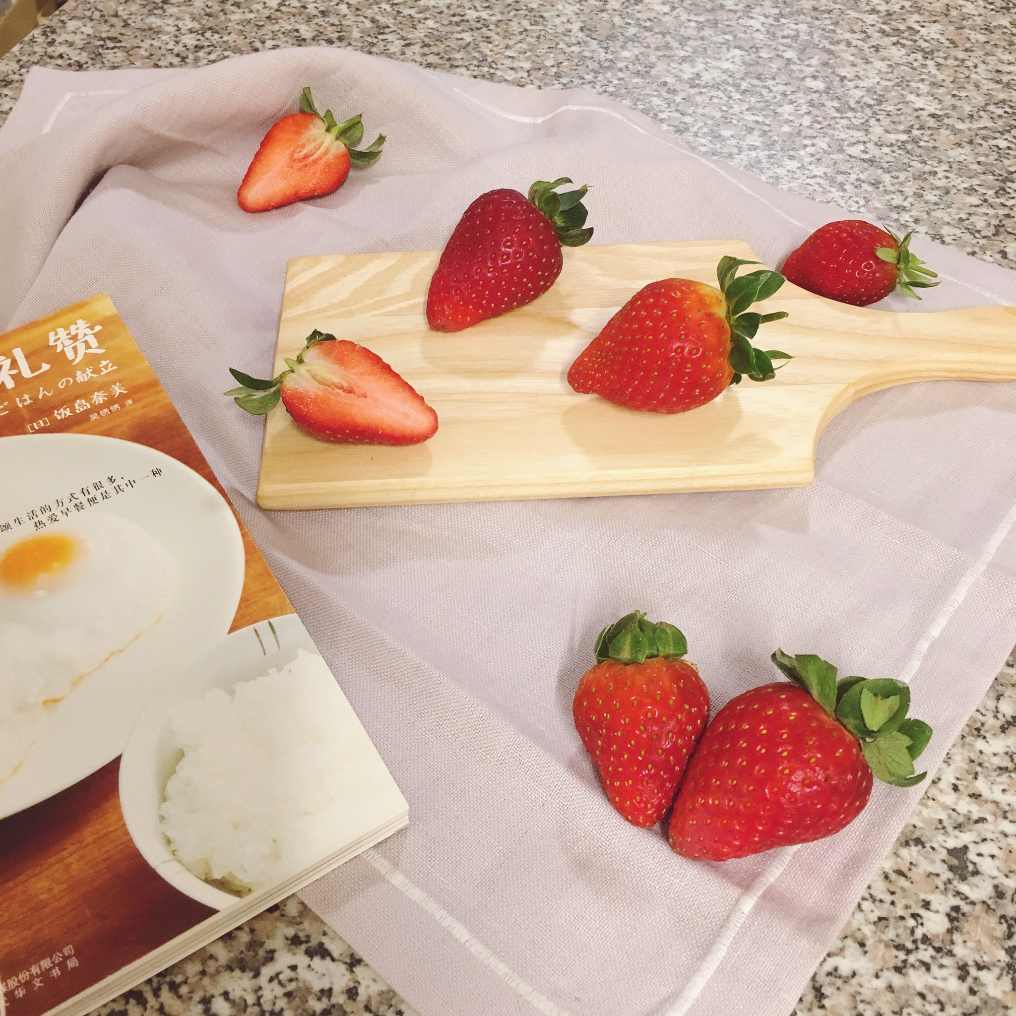 自制无添加草莓酱