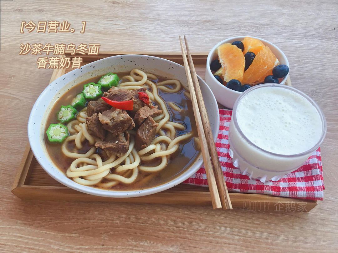 企鹅家の灶披间