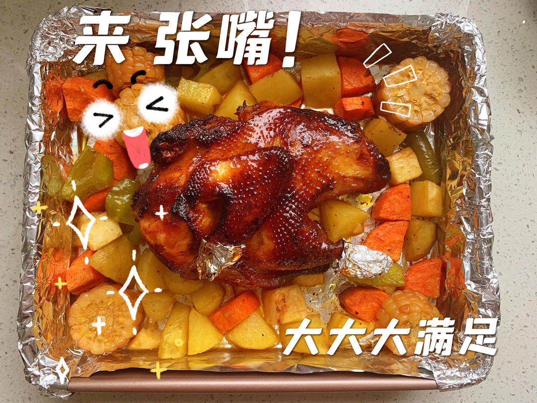苹果🍎时蔬蜜汁烤鸡！烤全鸡（含烤完体验，一定要试试！！）