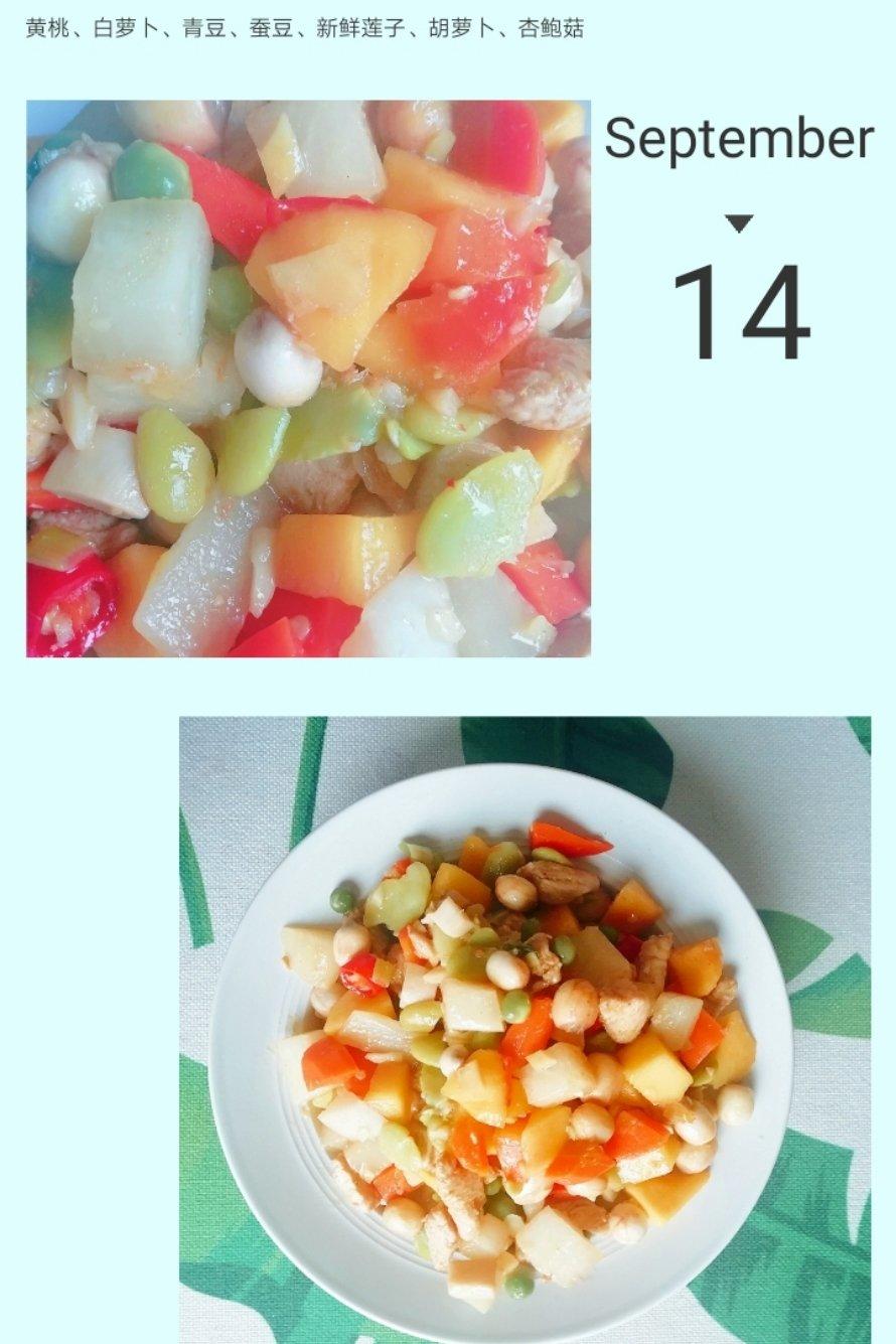 三色炒虾仁