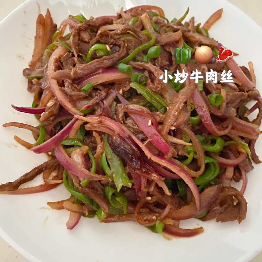 厨师长教你：“青椒牛肉丝”的家常做法，家乡的味道，先收藏了