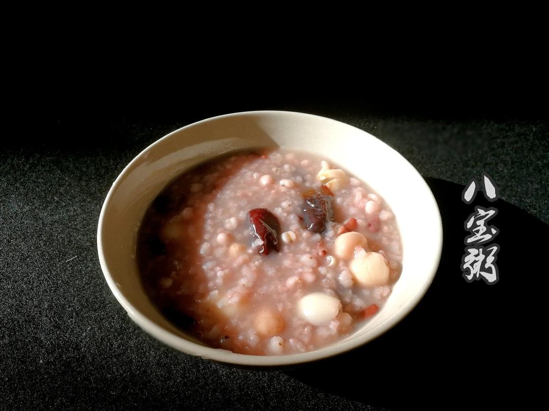 八宝粥