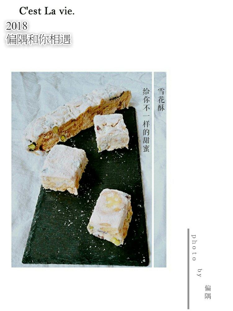 《Tinrry+》雪花酥（雪Q饼）（原味、抹茶、可可）