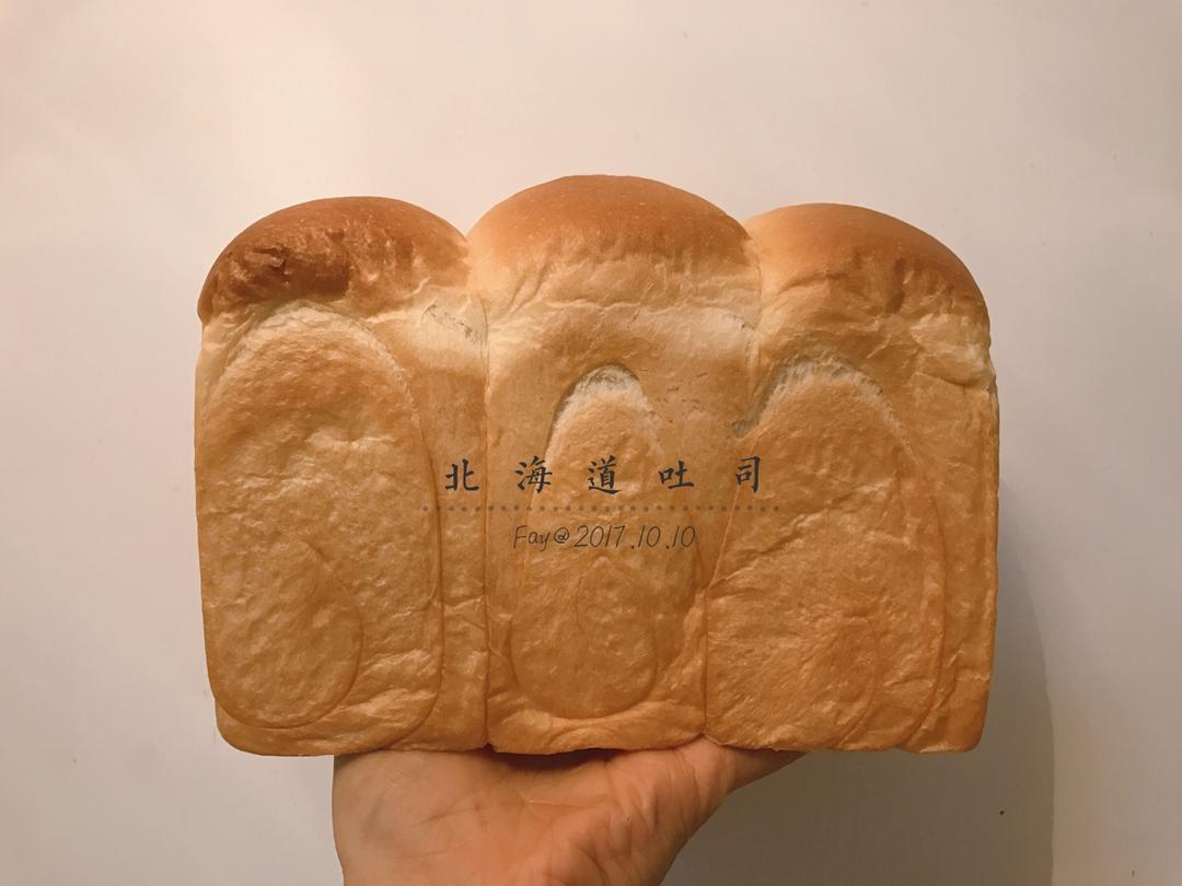 北海道~直接法