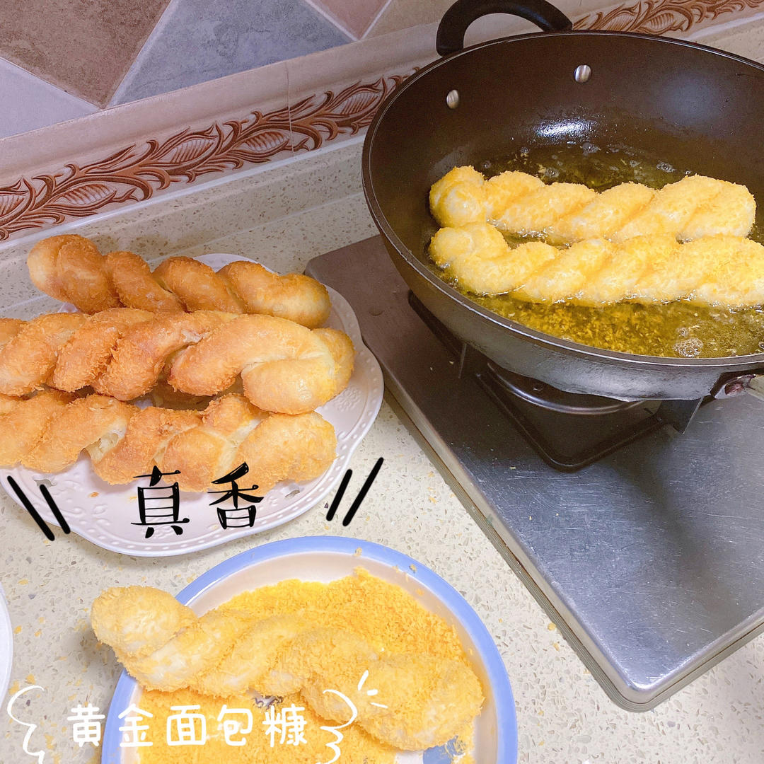 全网超🔥酸奶爆浆大麻花（附鲜奶麻薯馅配方）
