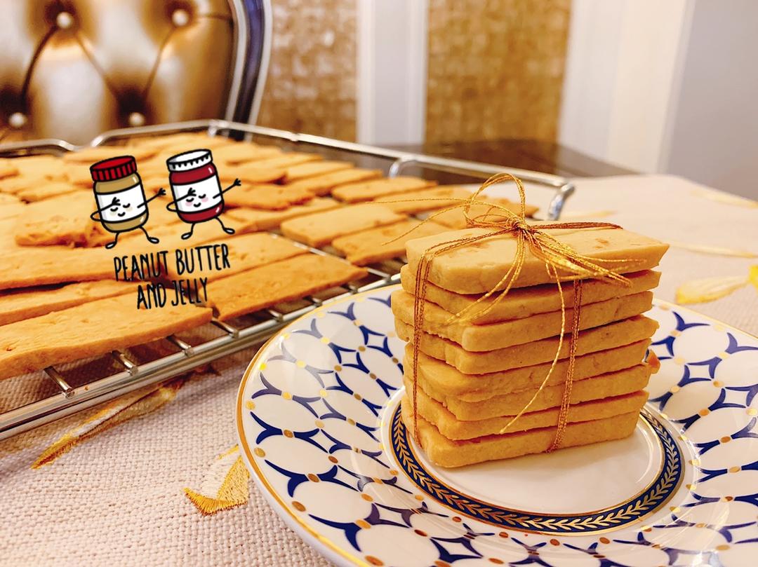 香浓花生酱曲奇饼干