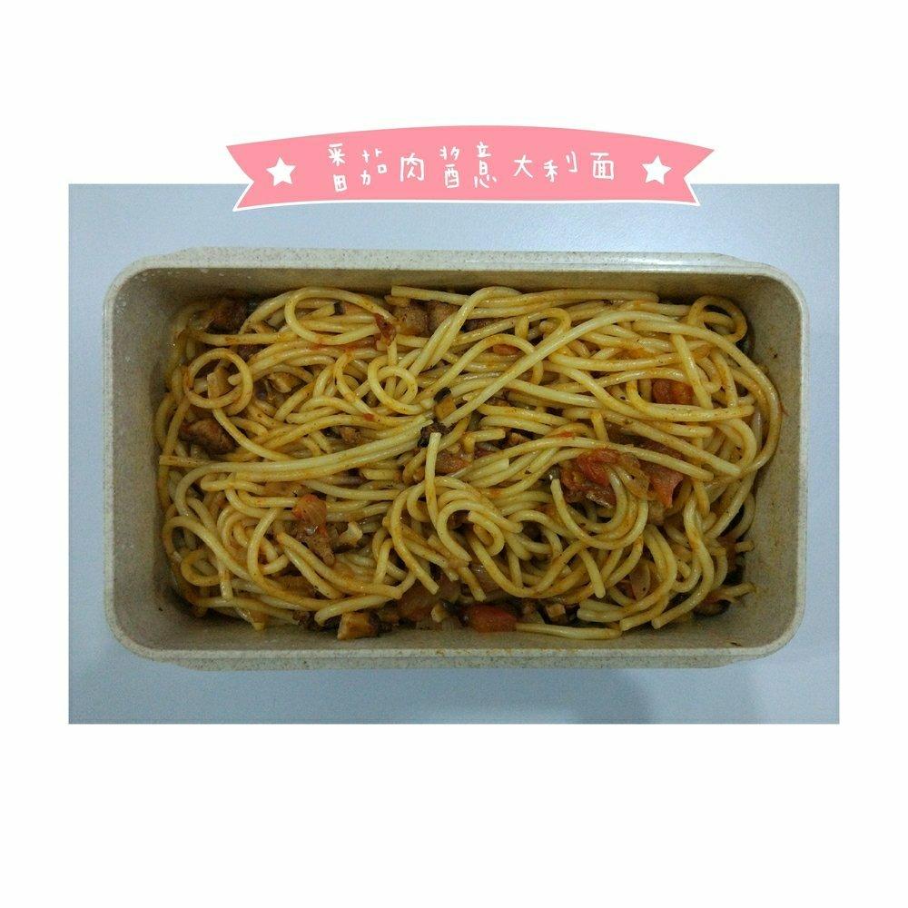 肉酱意面