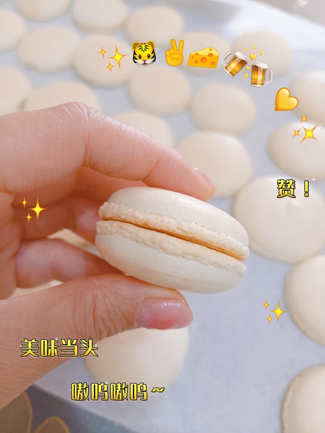 皮师傅 巴黎马卡龙 传统意式 小份量 最稳定能保证成功率的做法