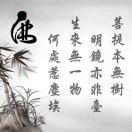 郑坤人生无限Mayday