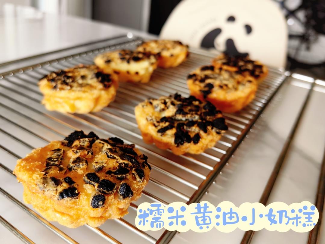 软糯Q弹的黄油糯米糕！