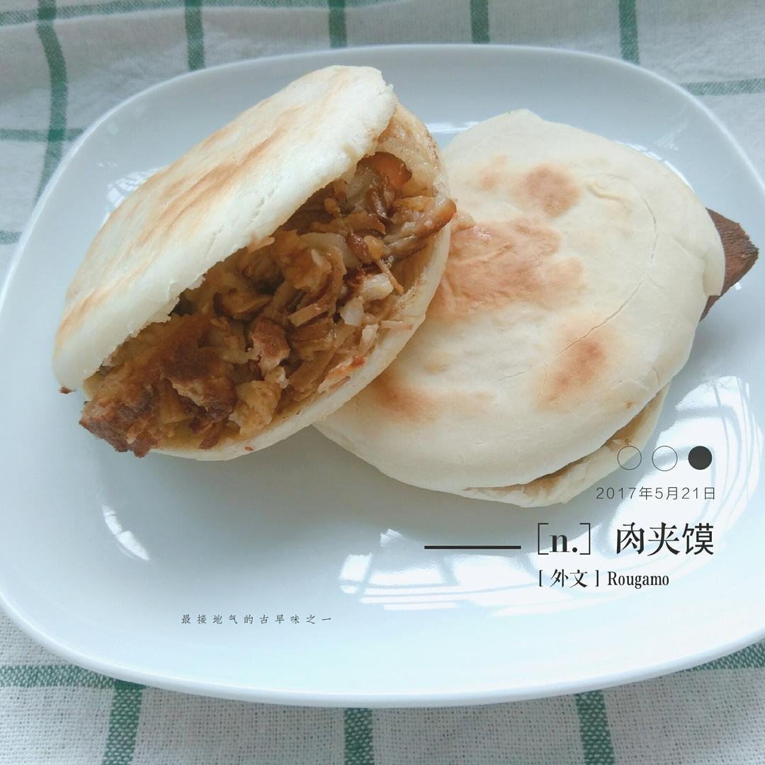 陕西名吃~腊汁肉