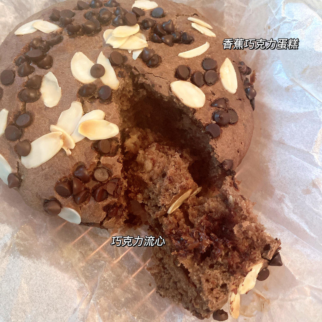 【不能更简单的香蕉面包（蛋糕）Banana Bread】