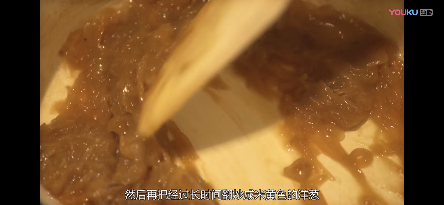 日剧🌟三星营养午餐🥖法棍洋葱奶油汤🥘的做法 步骤3