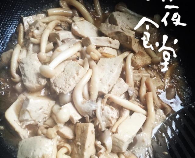 鲜到没朋友的蘑菇炖豆腐的做法